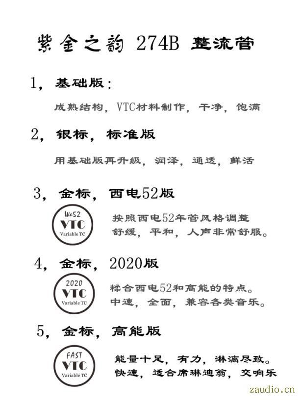 274B产品.png
